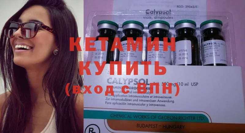 продажа наркотиков  Дятьково  Кетамин ketamine 