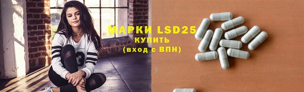 марки lsd Баксан