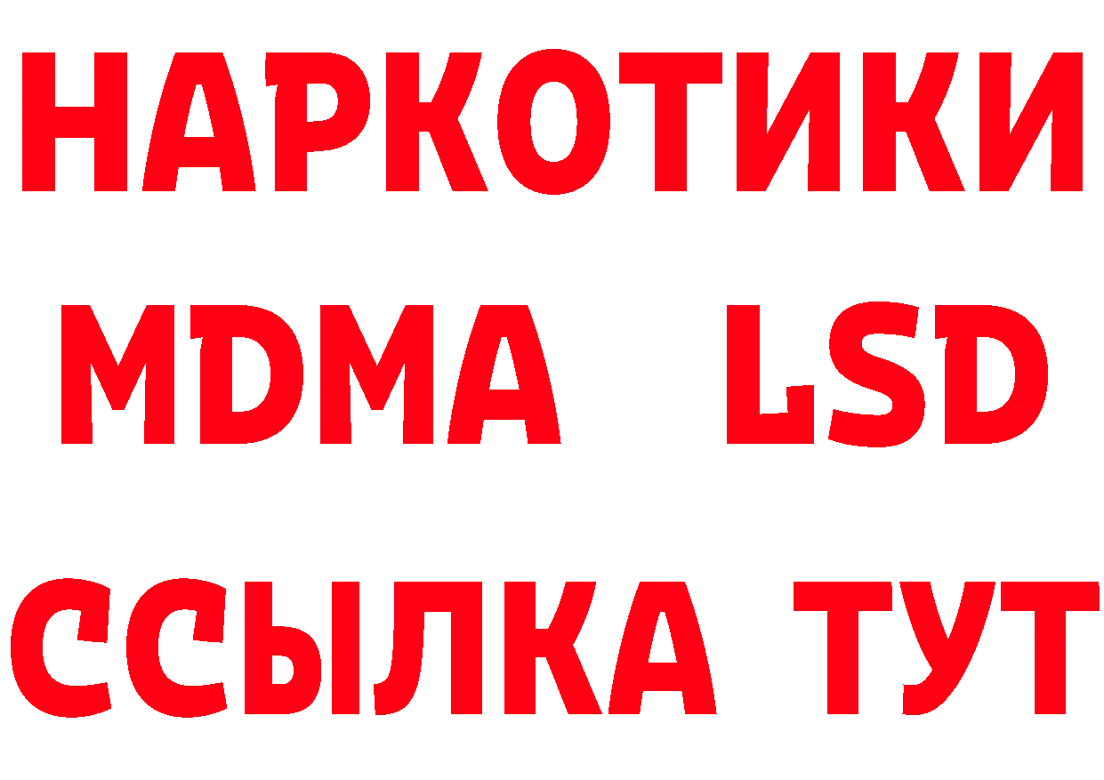 ГАШ VHQ сайт площадка кракен Дятьково