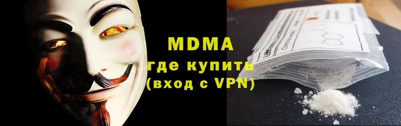 наркошоп  Дятьково  MDMA молли 